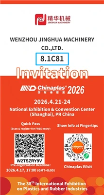 National Exhibition And Convention Center